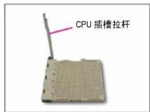 GIGABYTE GAMA74GMS2 - 1-3-1 安装中央处理器(CPU) - 5