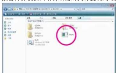 GIGABYTE GAMA74GMS2 - Windows模式: - 1