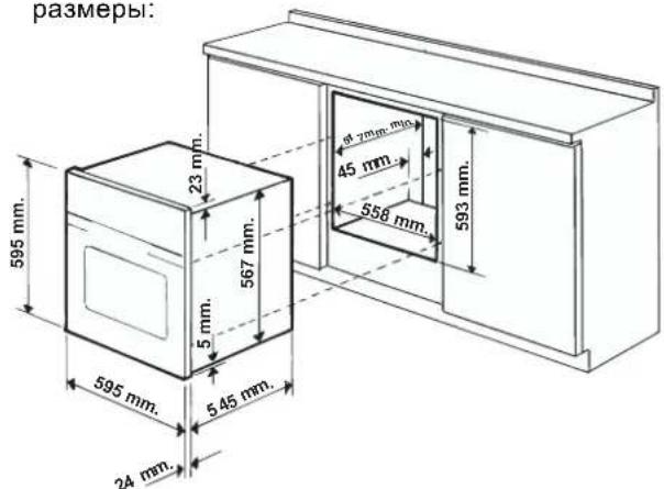 HOTPOINT-ARISTON FQ 99 C.1 (ICE) HA - BctpoeHHbIM MOHTAX - 1