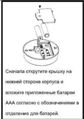 INTENSO WeatherMan - BknaabBaHne 6atapen: - 1