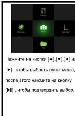 INTENSO WeatherMan - BknaabBaHne 6atapen: - 2