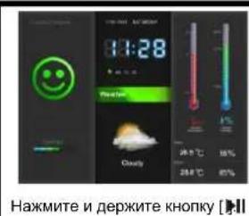 INTENSO WeatherMan - BknaabBaHne 6atapen: - 3