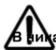 IMETEC SENSUIJ CM4200 - ВНИМАНИЕ! - 1