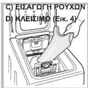 INDESIT IWTE 51251 ECO - δύ xépiα στως φαίνεται από την Eik. 2: - 1