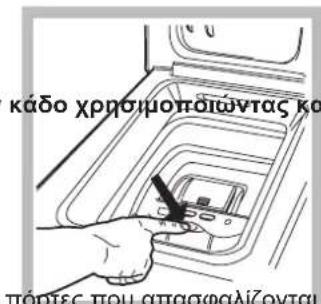 INDESIT IWTE 51251 ECO - Iwcaoviei kai kxeiveio kaos - 2