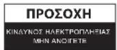 KONIG CMPBLUEHS20 - Οδηγίες ασφαλείας: - 2