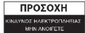 KONIG CMPFILMSCAN30 - Οδηγίες ασφαλείας: - 2