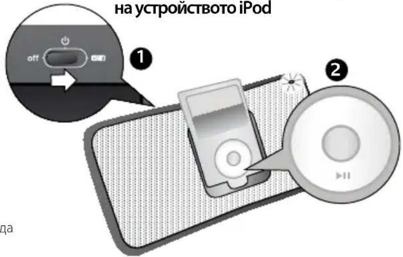 LOGITECH S315i - 3apexkaheHaToHKoJOnHInTe - 3