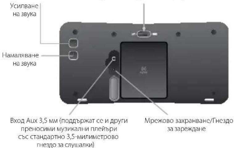 LOGITECH S315i - 3apexkaheHaToHKoJOnHInTe - 5