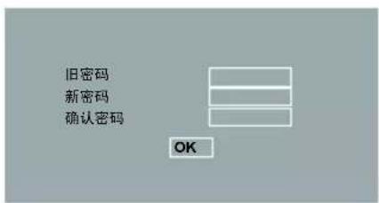 PHILIPS DVP3266K - 初期设定页 (标底线的选项是工厂默认设置) - 1