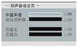 PHILIPS DVP3266K - 音频设定页 (标底线的选项是工厂默认设置) - 2