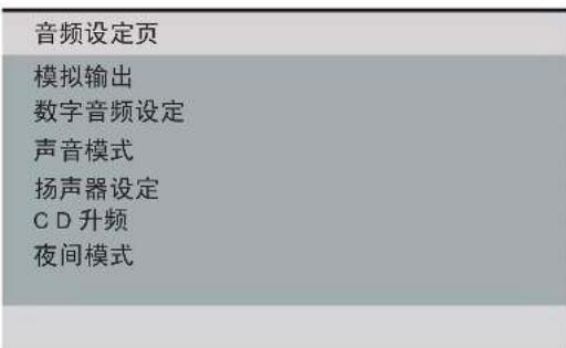 PHILIPS DVP3266K - 中文(简体) - 3