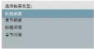 PHILIPS DVP3266K - 显示播放时间 - 1
