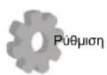 PHILIPS 32PFL3404H - PpOaon Ota  TnC TnAeopaons - 3