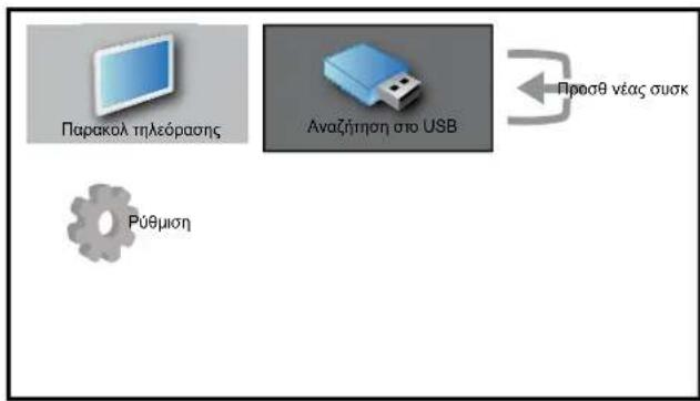 PHILIPS 32PFL3404H - Ppooxn - 1