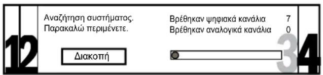PHILIPS 32PFL3404H - Bnμa 3 EykaataoTnoTe Ta kaváλia - 2