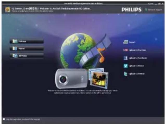 PHILIPS CAM300 - Installation et utilisation du logiciel du caméscope - 1