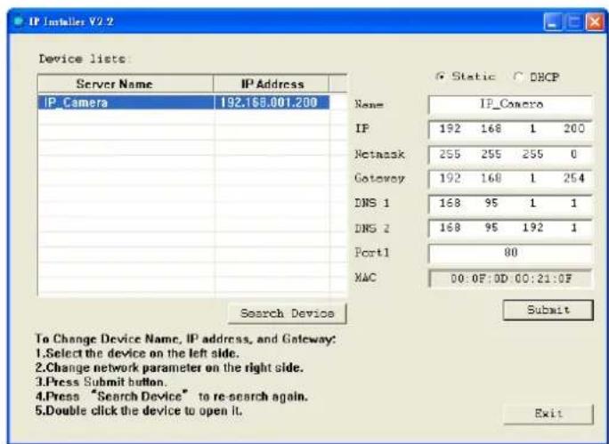Lupus Electronics LE920 - IP Assignment - 2
