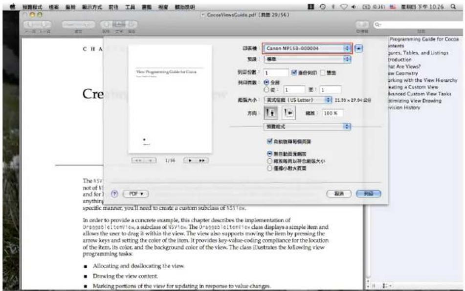 KONIG CMPUSBNETBOX4 - Druckereinstellung auf Mac OS X™ - 7