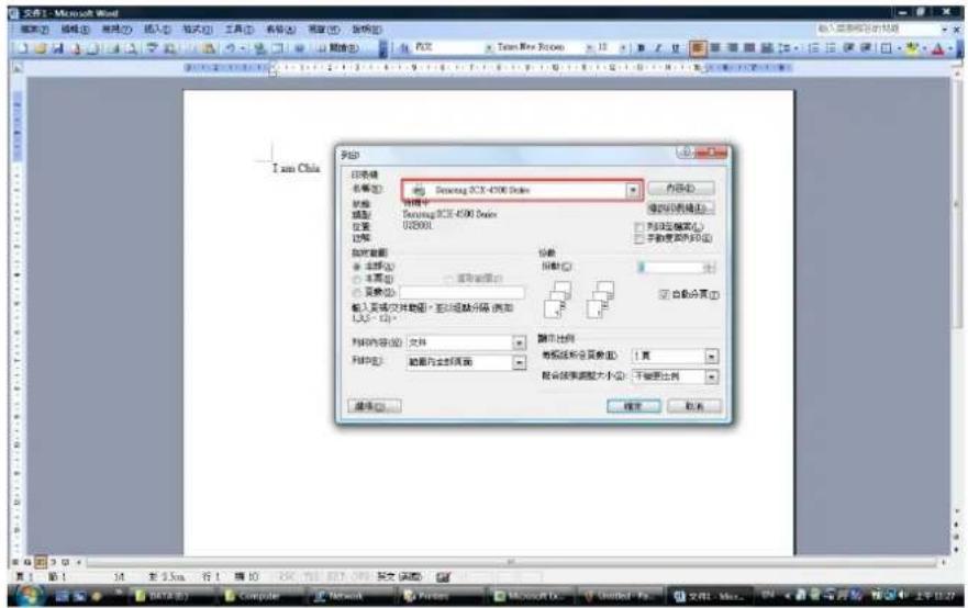 KONIG CMPUSBNETBOX4 - Impostazione Stampante - 9