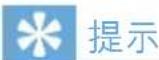 PHILIPS DCTG1821W - 添加记录 - 2