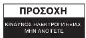 KONIG CMPBLUEHS11 - Osnyies aσφαλειας: - 2