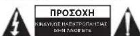 KONIG CMPWEBCAM3D10 - Οδηγίες ασφαλείας: - 1