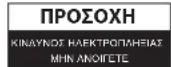 KONIG CMPWEBCAM90 - Οδηγίες ασφαλείας: - 2
