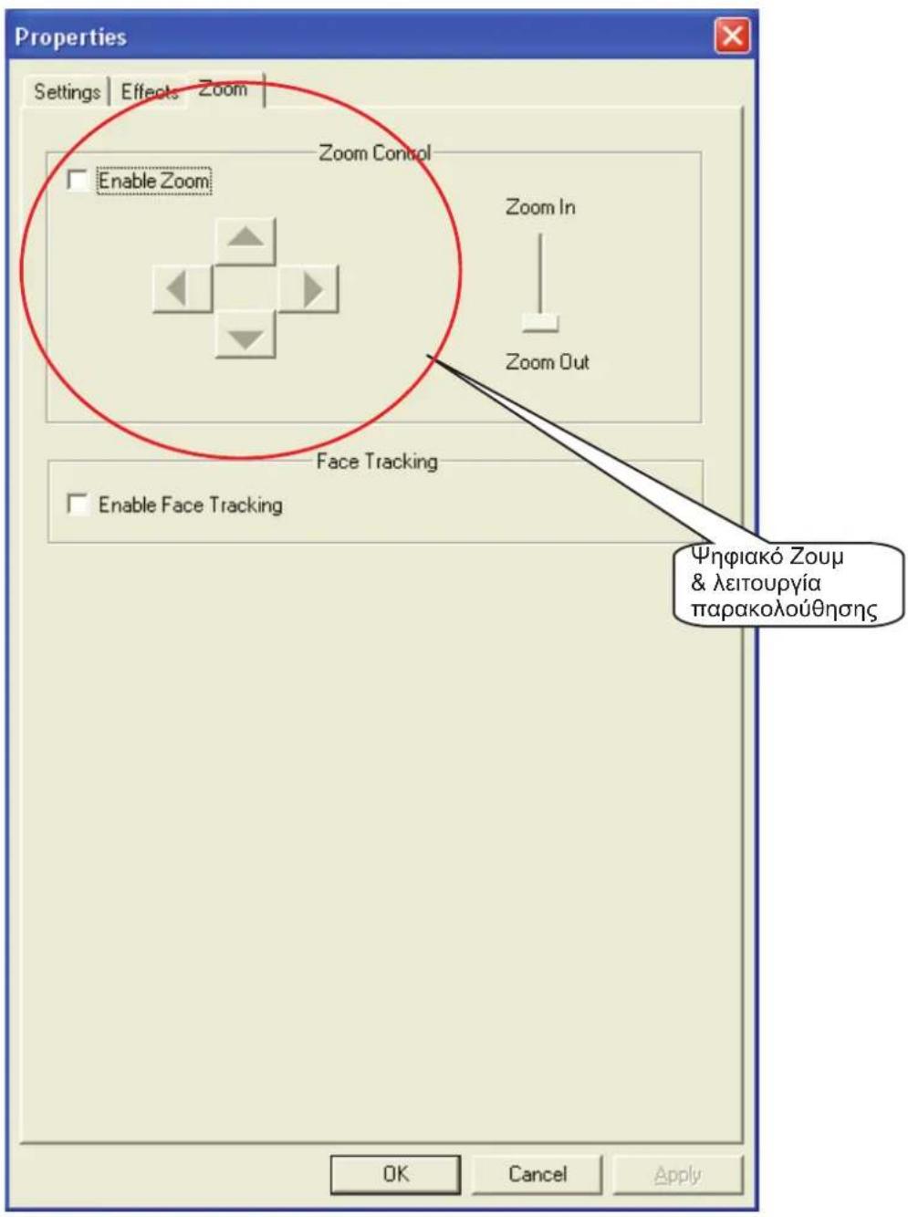 Properties Settings | Effects Zoom | Zoom Control Enable Zoom Zoom In Zoom Out Face Tracking Enable Face Tracking Ψηφιακό Ζουμ & λειτουργία παρακολούθησης OK Cancel Apply