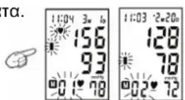 KONIG HCBLDPRESS11 - I A  P A  H METPHSEΩN ANO THN MNHMH - 1