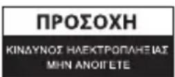 KONIG KNSF200 - Osbnyies aσφαλειας: - 2