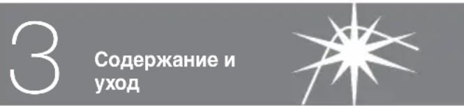 FAGOR FVH600R - Рекомендации: - 1