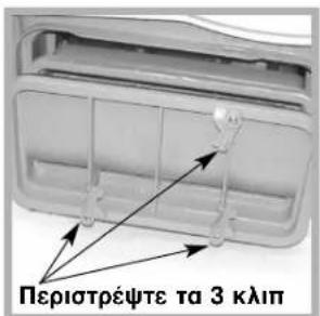 HOTPOINT-ARISTON TCD 93B 6HZ1 - BHMA 4 - 1