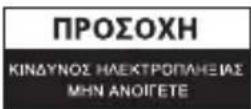 KONIG CMPSPSW140 - O8nyiec aσφαλεiας: - 2