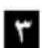 PHILIPS HR1821 - | d - 1| = | - 1p| - 5