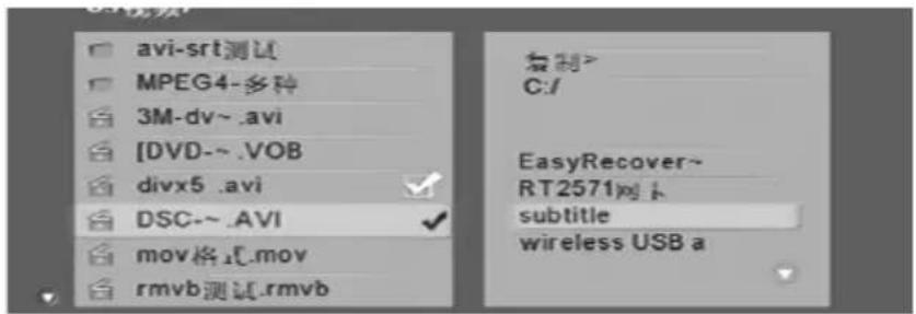 Diamond Multimedia HD Media Wonder MP700 - Copier et Effacer des Fichiers - 1