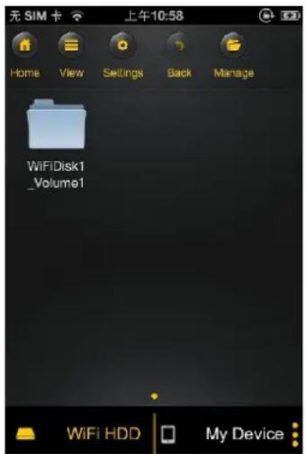 INTENSO Memory 2 Move - IOS DEVICE CLIENT - 2