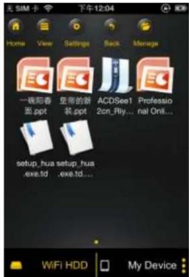 INTENSO Memory 2 Move - IOS - 1