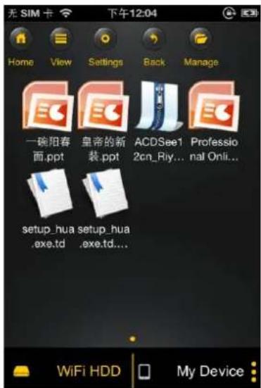 INTENSO Memory 2 Move - IOS - 1