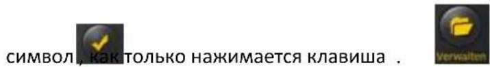 INTENSO Memory 2 Move - KONHPOBAHNE, YDAJIEHNE, 3AΓPY3KA N BbIΓPY3KA ΦΑΙΝΟB (IOS ANDROID) - 1