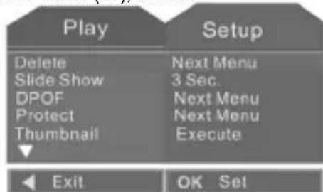 LEXIBOOK DJ052MH - EINSTELLUNGEN-MENU (Wiedergabemodus) - 1