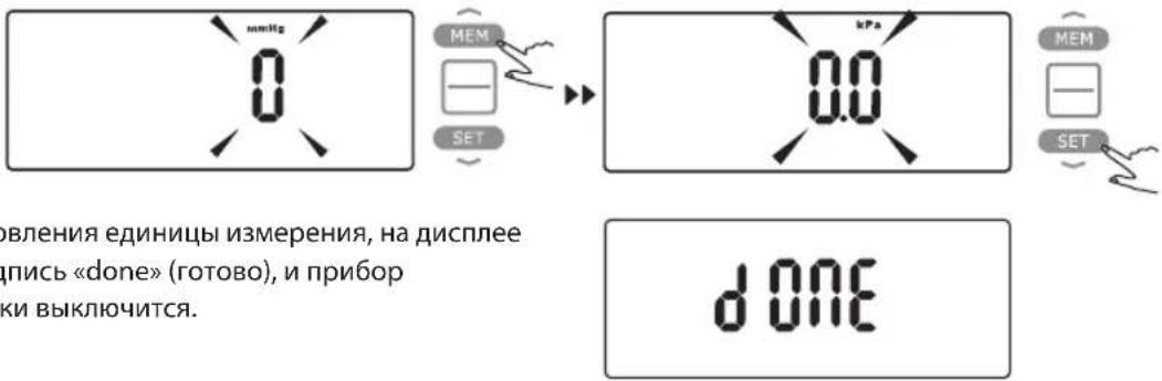 HOMEDICS BPA3000EU - YCTAHOBKAДATbI,BPEMEHIN EINHHNc N3MEPEHNA - 10