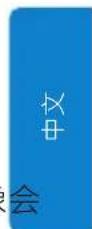 PHILIPS 7FF2FPA - 旋转((Rotate) : : - 1