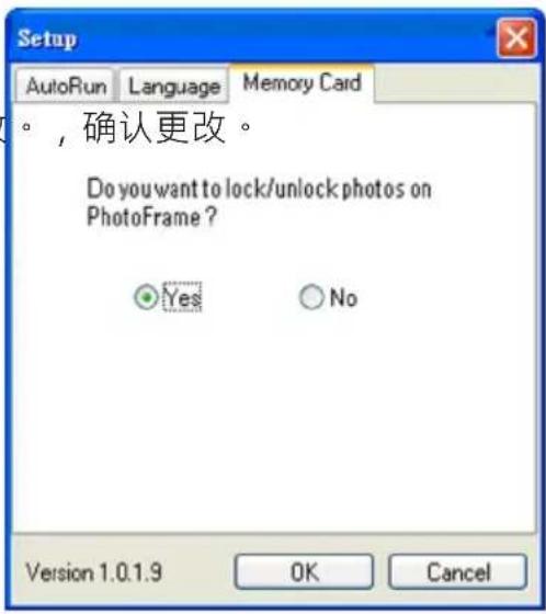 PHILIPS 7FF2FPA - 警告: - 2