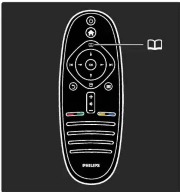 PHILIPS 42PFL7685H - Τα μενού της τηλεόρασης - 7