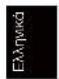 PEAQ PTV551203B - SigmaOIOEIC: - 2