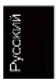 PEAQ PTV551203W - Стандартный интерфейс - 1