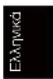 PEAQ PTV551203W - Ειδοποίηση OSS - 1