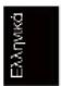 PEAQ PTV551203W - Βίντεο DivX (\* δεν είναι διαθέσιμο σε ορισμένα μοντέλα) - 1