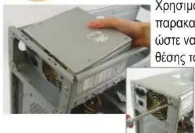 GIGABYTE GAB85MD2V - Ipoetoiia Tou kounou kai ykataaon tropodotko - 1